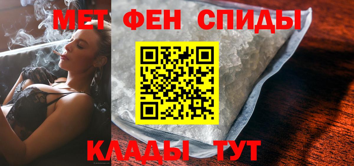 Амфетамин  Вход с VPN  Кулебаки  АМФЕТАМИН VHQ  Амфетамин 