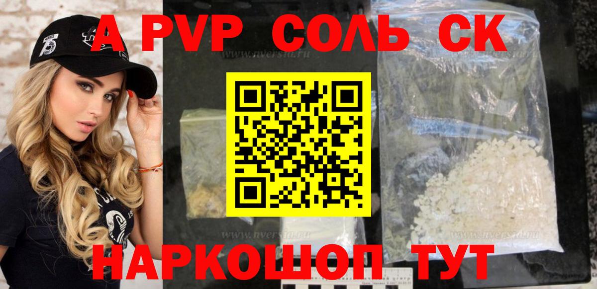 А ПВП СК КРИС Кулебаки