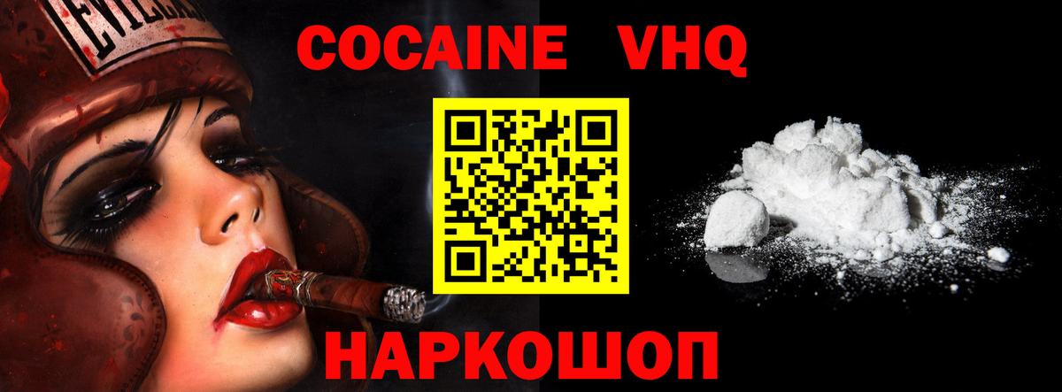 Cocaine Боливия Кулебаки