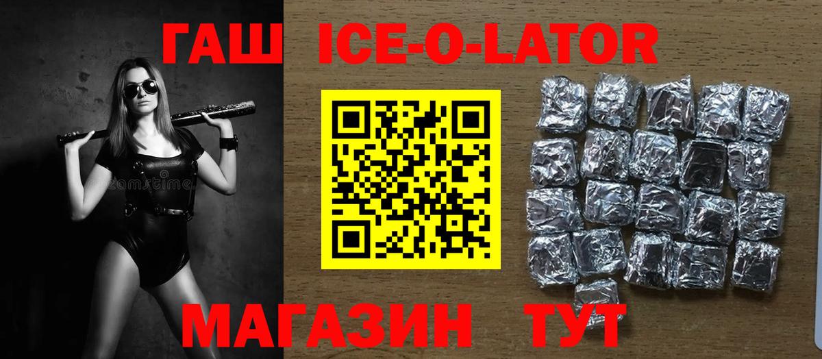 ГАШ VHQ Кулебаки