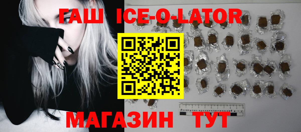 Меф кристаллы  Бошки Шишки  Кулебаки  Вход с VPN  LSD-25  ГАШ  ГАШ  Cocaine 