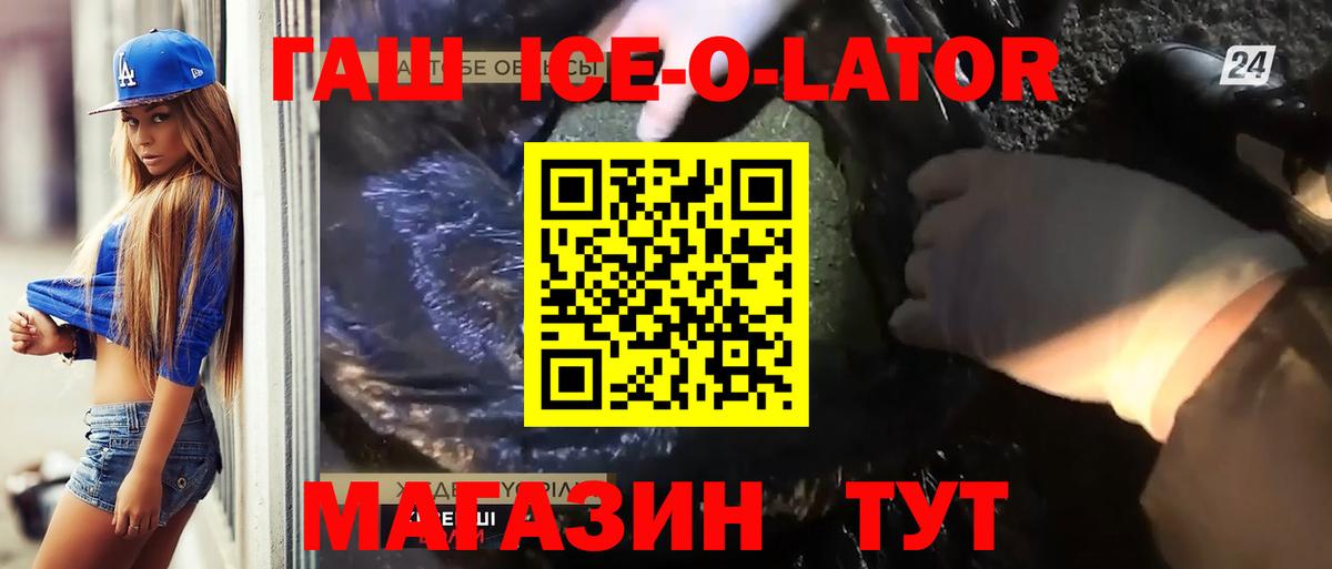ГАШ VHQ  Вход с VPN  Кулебаки  Гашиш AMNESIA HAZE 