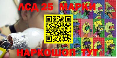 дживик Донской