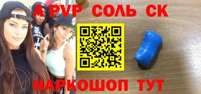 дживик Донской