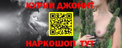 прущая мука Дубна
