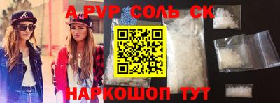 дживик Донской