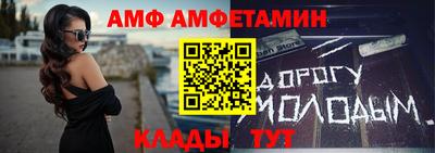 дживик Донской