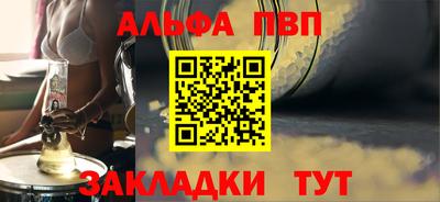 прущая мука Дубна