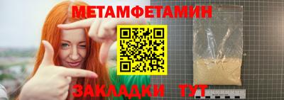дживик Донской