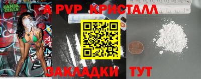 прущая мука Дубна
