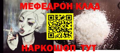 дживик Донской