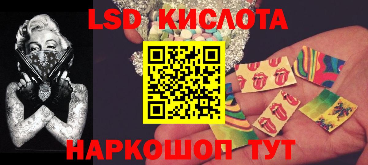 LSD-25 экстази ecstasy  Вход с VPN  ЛСД экстази кислота  Кулебаки 