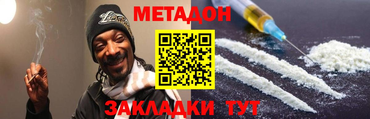 omg ТОР  Вход с VPN  Метадон кристалл  Кулебаки  Метадон кристалл 