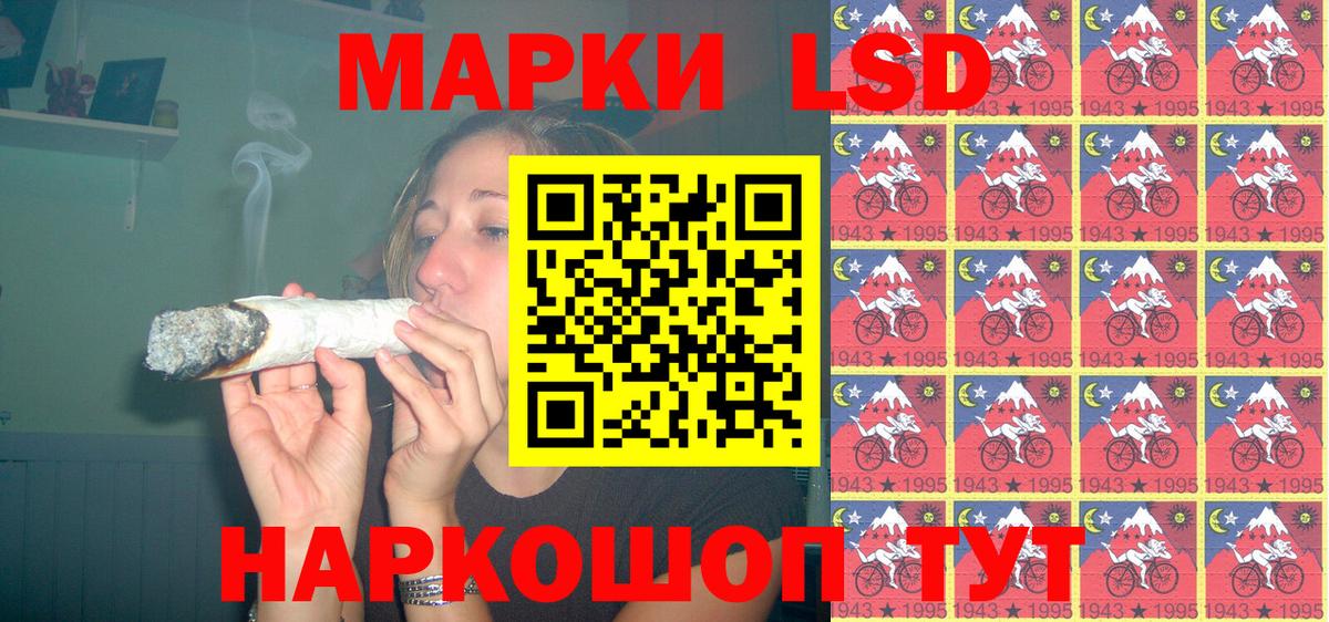 Марки 25I-NBOMe 1,8мг  Марки 25I-NBOMe 1,8мг  Вход с VPN  Кулебаки 