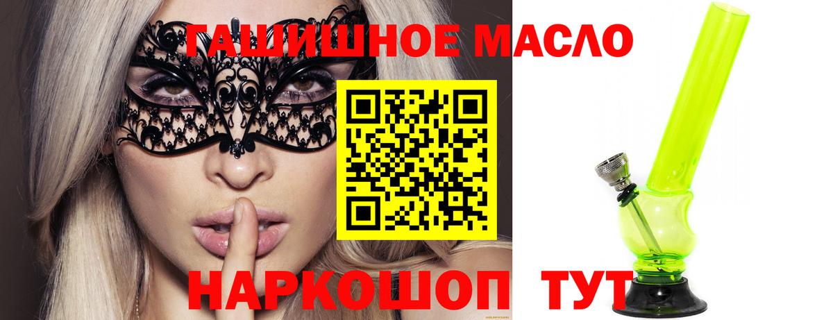 Дистиллят ТГК вейп Кулебаки