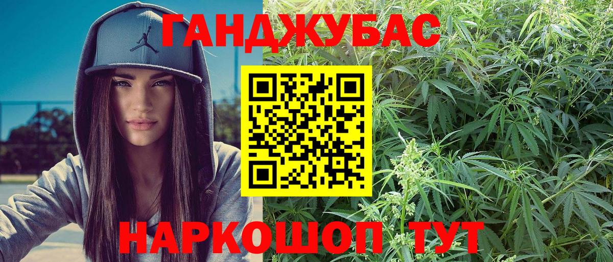 Кулебаки  МАРИХУАНА планчик  Бошки марихуана Bruce Banner  Канабис гибрид  Бошки Шишки марихуана  Вход с VPN 
